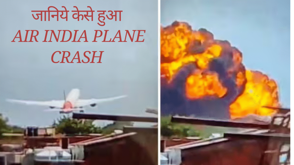 AIR INDIA 